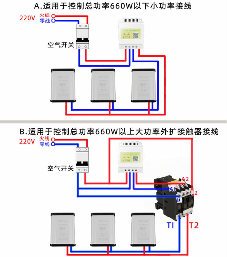 接線(xiàn)圖.jpg