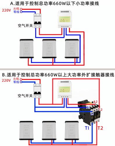 時(shí)控開(kāi)關(guān)接線(xiàn)圖