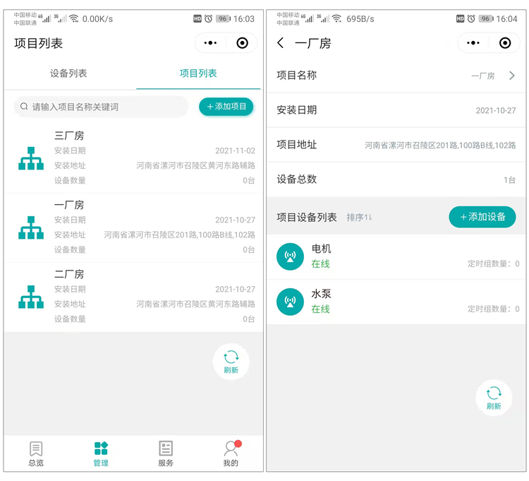 多個(gè)項目_副本.jpg