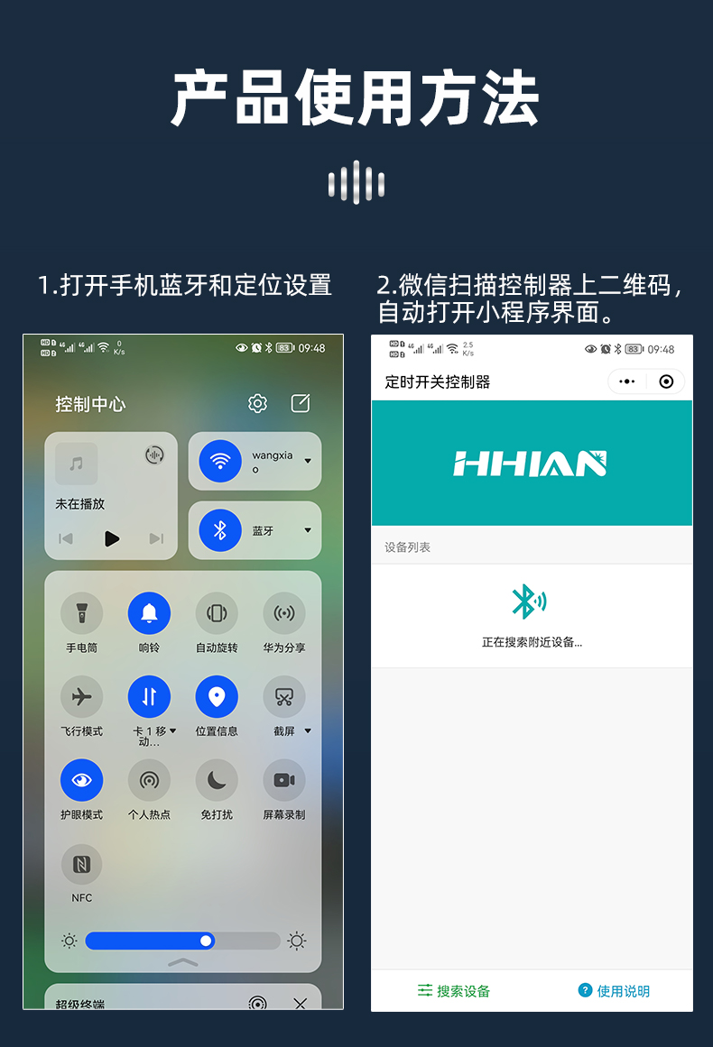 定時(shí)器插座怎么設置時(shí)間